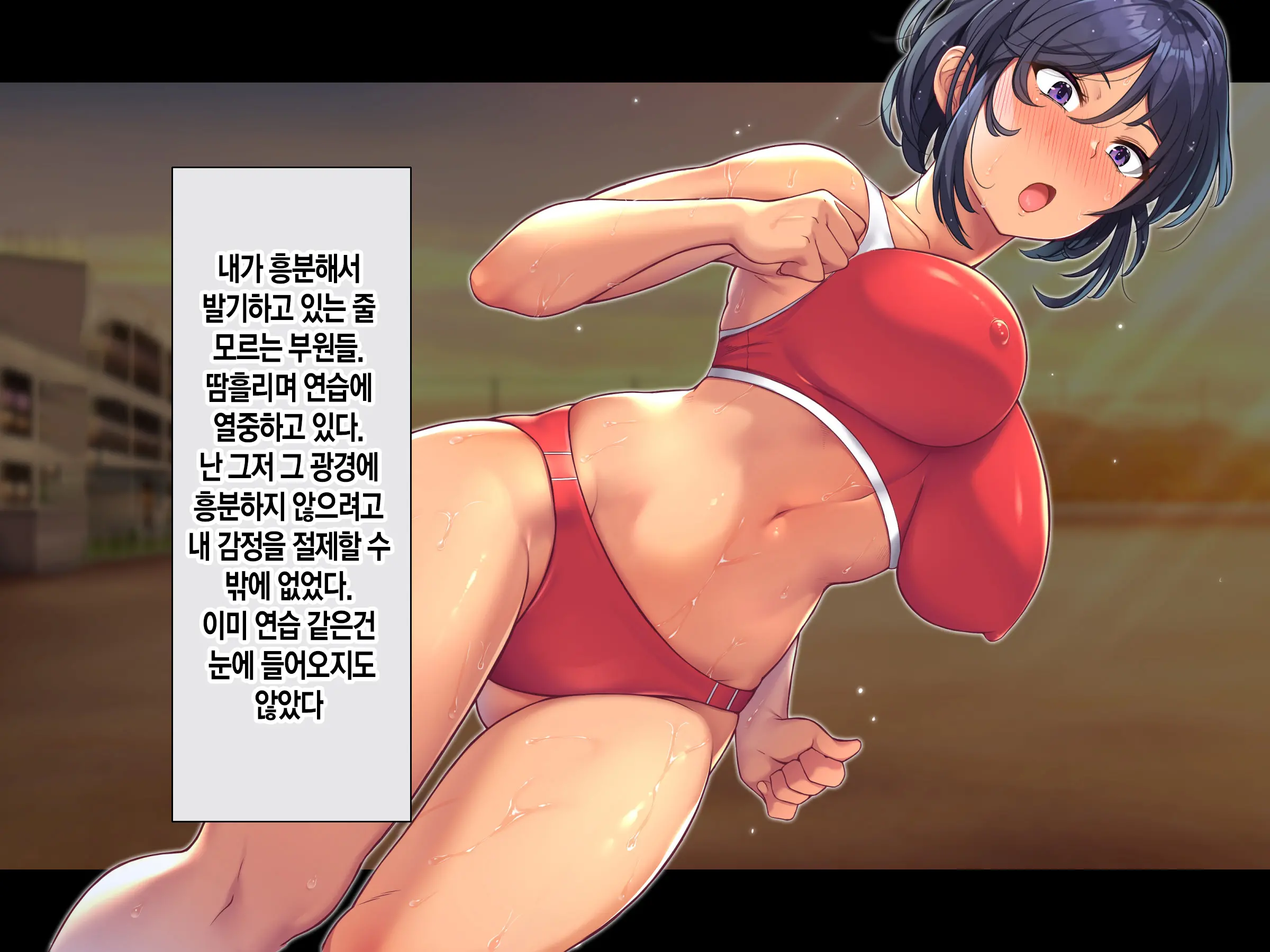 Jinsei Donzoko Na Ore Ga Tensei Shitara Ossan Ga Motehayasareru Sekai Datta Ken | 인생이 밑바닥인 내가 환생하니 아저씨인 나도 인기있는 세계였다